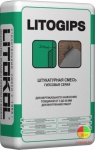 штукатурка гипсовая серая, litogips - 30кг
