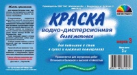 краска в/э вд-ва-223 куб.м для потолков и стен, воскресенск