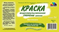 краска в/э вд-ва-221 м1с для потолков, воскресенск