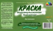 краска в/э вд-ва-221 м1 для потолков, рик г. воскресенск