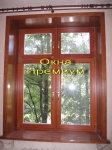 деревянные окна со стеклопакетом