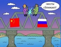 Россия и Китай начинают строительство в 2013 году нового железнодорожного моста через реку Амур