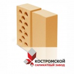 силикатный кирпич пустотелый желт. костромской силикатный завод