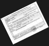 получение кадастровых паспортов (выписок)