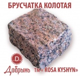 брусчатка колотая (100х100х50)