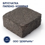 брусчатка пилено-колотая (100х100х60); букинский габбро