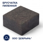 брусчатка пиленная (100х100х80) термообр.; букинский габбро