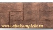панель фасадная альта-профиль гранит балканский