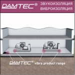 damtec vibra 3d 8/4 - мягкий антивибрационный материал