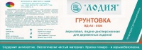 грунтовка акриловая для деревянных изделий вдак-0504 , россия
