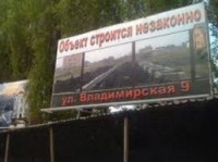 Волгоградской прокуратурой возбуждено дело о незаконном строительстве элитного жилого комплекса «Белая дача».