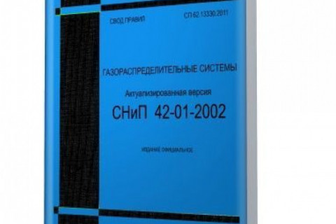 Переносим АГВ с кухни на лоджию