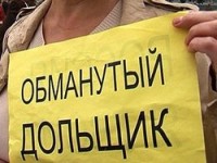 Долгострои с обманутыми дольщиками в Петербурге будут заново выставлять на торги