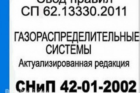 Транзитная прокладка газопровода через ванную комнату