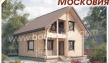 деревянный дом из оцилиндрованного бревна московия 114,46кв.м
