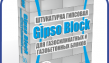 штукатурка гипсовая "gipso block"