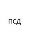 экспертиза проектно-сметной документации