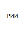 экспертиза результатов инженерных изысканий