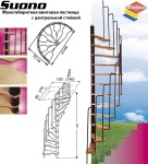 межэтажные лестницы minka, модель suono