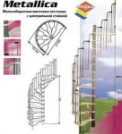 межэтажные лестницы minka, модель metallica