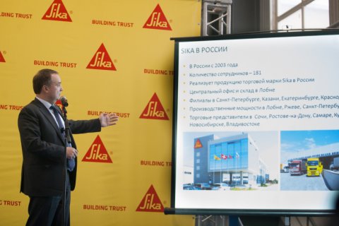 Sika открывает новый завод в Волгограде
