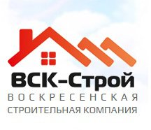 5 в строй. Вск Строй. Волжско строительная компания строительная компания. Строительная Воскресенск компания. Строительная компания d 1.