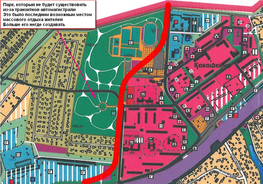 Кокошкино проект застройки