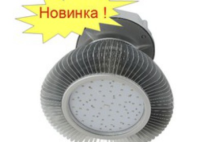 Промышленный светодиодный светильник ДСП 90-150 (тип "Колокол"), подвесной
Обла...