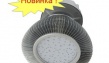 Промышленный светодиодный светильник ДСП 90-150 (тип "Колокол"), подвесной
Обла...