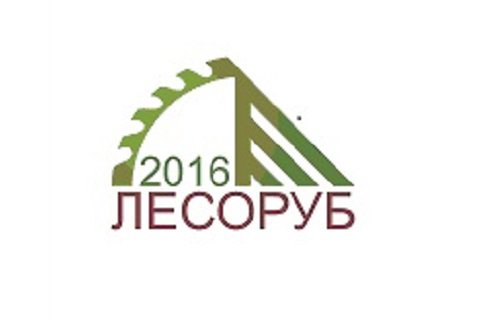 Национальный чемпионат вальщиков леса «ЛЕСОРУБ-2016»