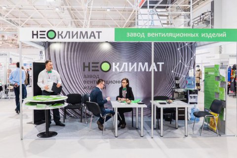 Краснодарский завод вентиляционных изделий «Неоклимат»