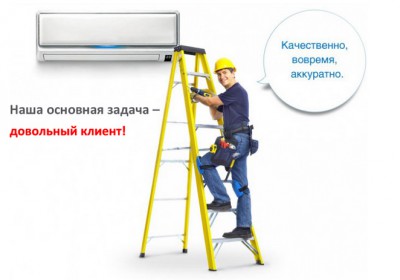 Купить и установить кондиционер в Казани с гарантией можно в компании "Мир Клима...