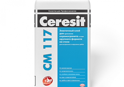 Ceresit СМ 117, 25кг Эластичный клей для фасадной плитки, керамогранита и облицо...