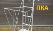 Площадка (люлька) алюминиевая навешиваемая на строительные конструкции ПКА