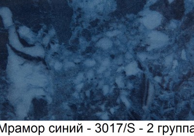 3017/S Мрамор синий Столешницы для кухни из ДСП