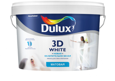 Краска Дюлакс Dulux 3D White Ослепительно Белая с частицами мрамора, 9 л.