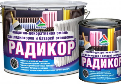 Радикор - защитно-декоративная эмаль для радиаторов отопления - новинка от Компании КрасКо!