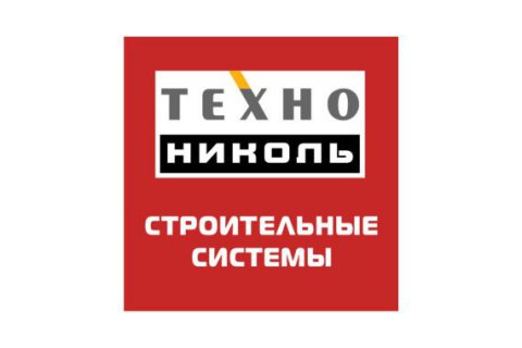 Компания ТехноНИКОЛЬ осуществила первую отгрузку материалов в Новую Зеландию