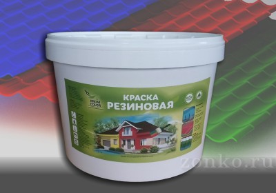 Резиновая краска для бетонных полов