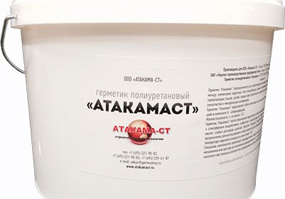 «АТАКАМАСТ» — двухкомпонентный герметик, полиуретановый, холодного отвердения. П...