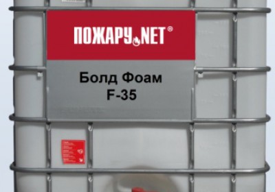 Синтетический фторсодержащий пленкообразующий пенообразователь Ф-35