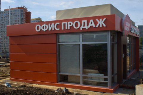Еще три застройщика открывают продажи жилья и парковок в Москве