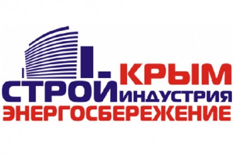 Строительная выставка «Крым. Стройиндустрия. Энергосбережение. Осень-2017» приглашает к участию