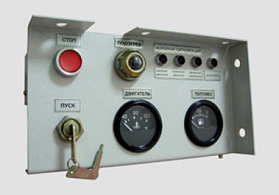 Пульт управления компрессорными станциями ЗИФ МЗА