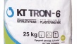«КТтрон-6» – сухая штукатурная смесь смесь, состоящая из цемента, минерального ...