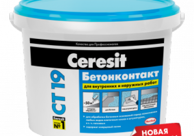 Ceresit CT 19 Бетонконтакт Церезит, 15кгГрунтовка для обработки гладких основан...