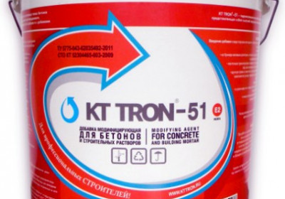 КТтрон–51 добавка для бетона гидроизолирующая, пластифицирующая, модифицирующая