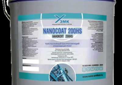 Nanocoat 200HS (Нанокоут 200HS)
