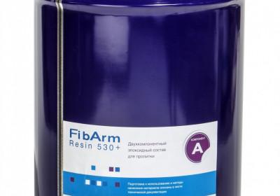Эпоксидная смола FibArm Resin 530+
