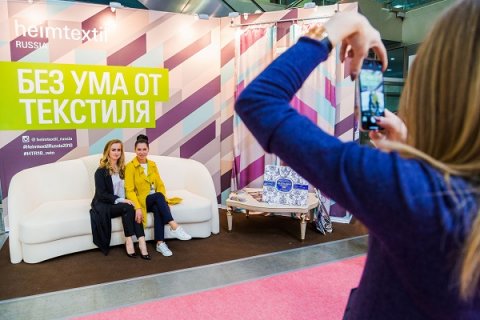 Heimtextil Russia 2018 Международная выставка домашнего текстиля и тканей для оформления интерьера